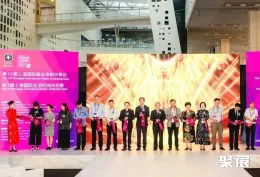 上海国际袜子展展会现场(现场盛况)2