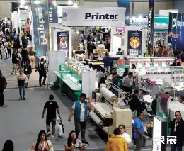 利马纺织工业展展会现场(现场盛况)1
