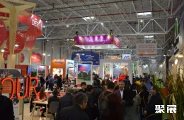 罗马尼亚医疗展展会现场(现场盛况)1