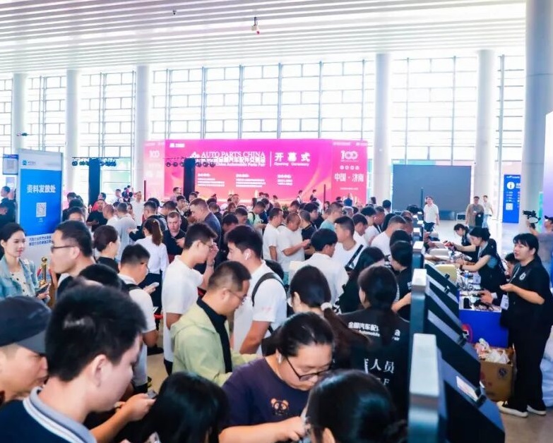 济南市汽配展展会现场(现场盛况)1