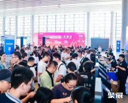 全国秋季汽配展展会现场(现场盛况)1