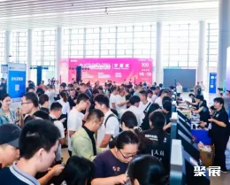 济南市汽配展展会现场(现场盛况)1