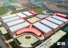 青岛国际博览中心