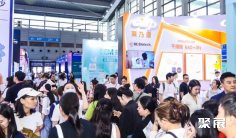 深圳紫亚兰国际抗衰老医美大会(IMAAC)2027展位费与展位预订