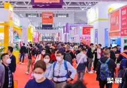 全食展现场图片4