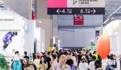 2025年上海自有品牌展门票哪里买,购买途径?