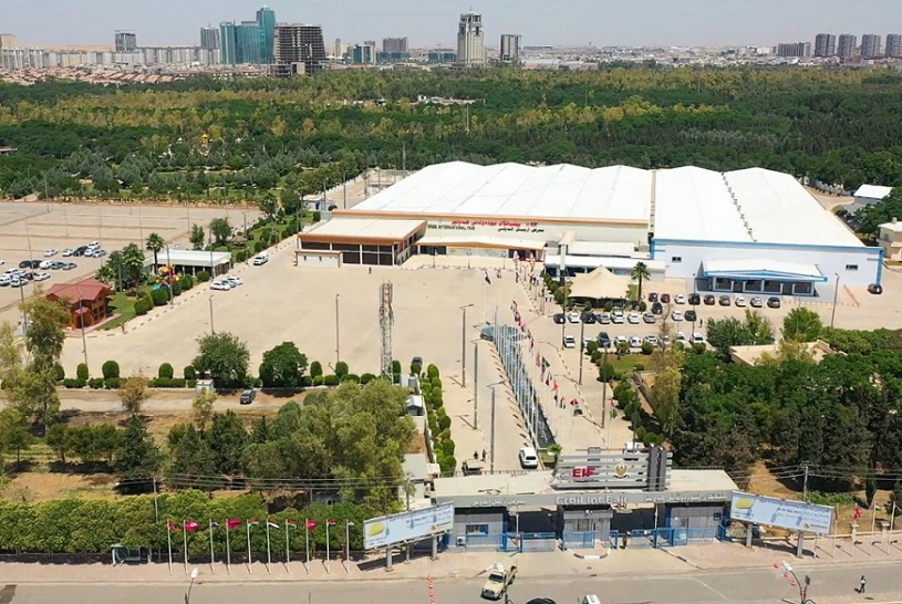 伊拉克埃尔比勒国际展览中心