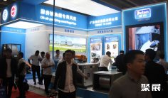 广州酒店用品展(Guangzhou Hotel Equipment and Supply Exhibition)2026展商名单