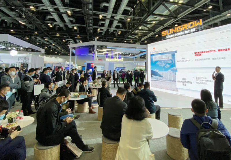 北京储能展2025展会会刊