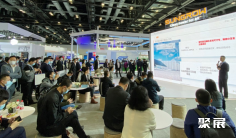 北京储能展2025展会会刊