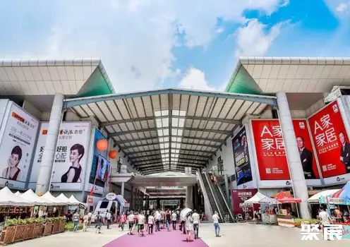 广东现代国际展览中心
