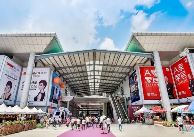 广东现代国际展览中心