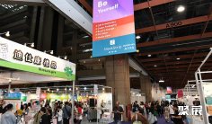 2026年台湾礼品展(DG Taiwan)门票多少钱,怎么购买?