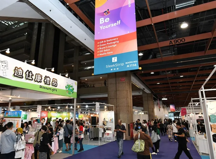 台湾创意礼品文具展览会