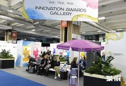 法国化妆品包装展现场图片7