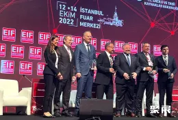 土耳其能源展现场图片1