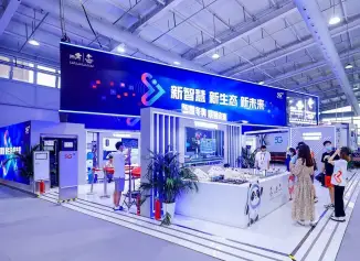 服贸会-中国国际服务贸易交易会(CIFTIS)参展商名单