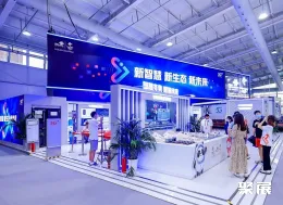 服贸会现场图片8