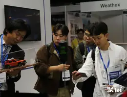 荷兰气象展展会现场(现场盛况)11