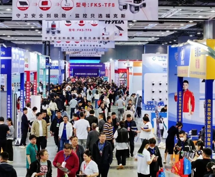 沈阳安防展展会现场(现场盛况)1