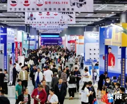 沈阳安防展展会现场(现场盛况)1