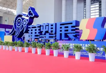 宁波国际软包装技术与薄膜展-华塑展(Huasu Exhibition)2026观展指南:时间地点/门票