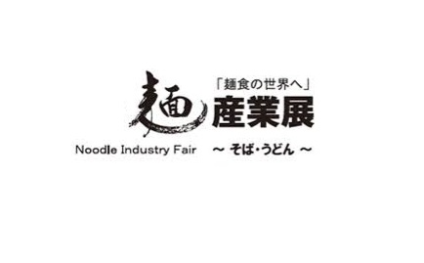 日本东京面产业展览会