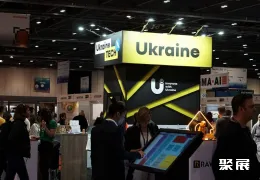 英国科技周现场图片9