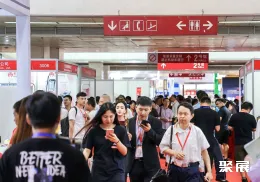 北京预制菜展现场图片1