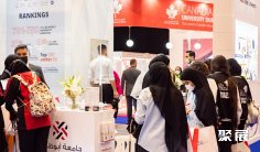 迪拜康复展2025展商名录抢先看,展商名录预订