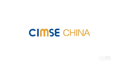 长三角(苏州)国际工程机械及专用车辆展