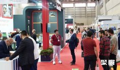 土耳其核电展览会NPPES2025参展攻略(时间+地点+门票)