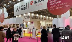 2026年法国葡萄酒展门票如何申请?多少钱?