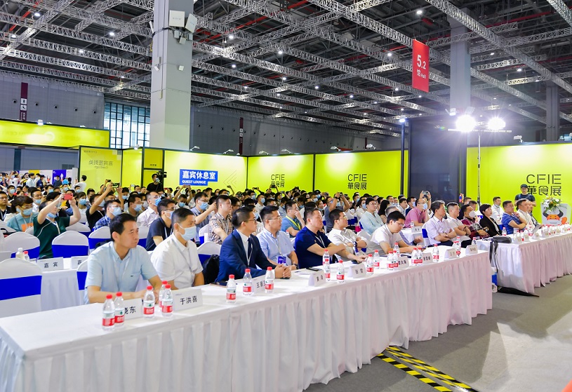 2026年华食展门票价格，如何购买？