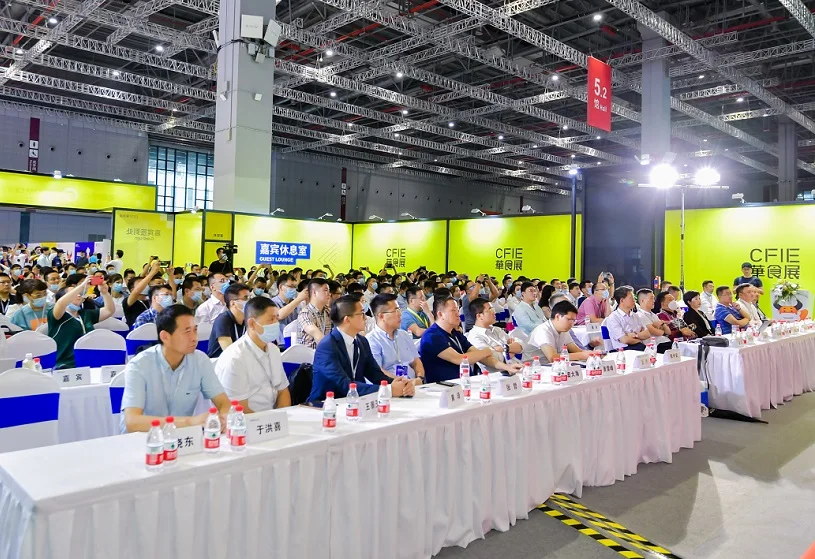 2026年华食展门票价格，如何购买？