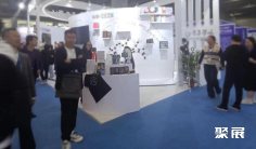 广州国际消费供应链博览会2024展品范围