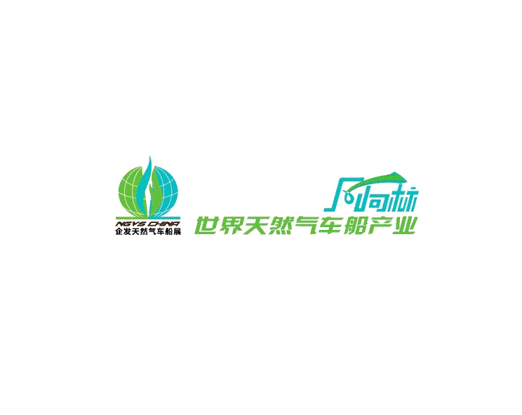 北京天然气车船产业展