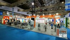 巴基斯坦食品展(Food Technology Asia)2026展品范围有哪些?