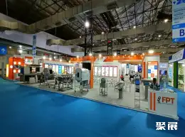 巴基斯坦食品机械展展会现场(现场盛况)7