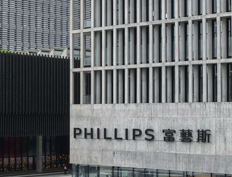 香港西九文化区富艺斯亚洲总部