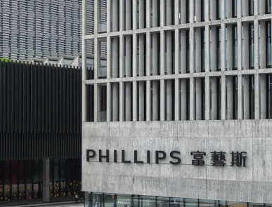 香港西九文化區(qū)富藝斯亞洲總部