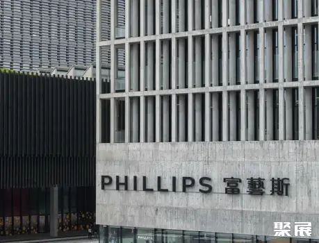 Phillips