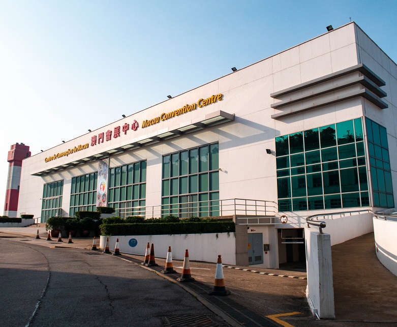 澳门会展中心