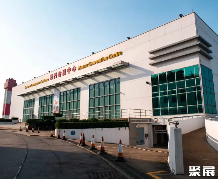 澳门会展中心实拍图