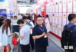 上海社群团购展现场图片4