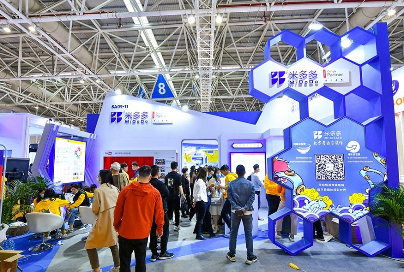 2025福州跨境电商展门票价格 购票入口