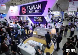 台北电脑展现场图片1