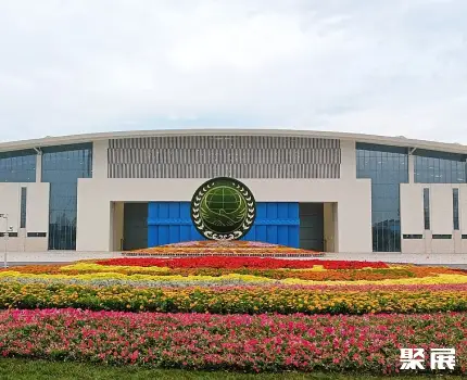 天津梅江会展中心