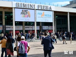 意大利果蔬展现场图片1