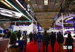 北京链博会现场图片2